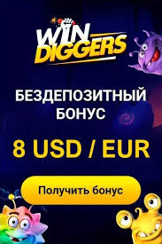 WinDiggers Gambling Enterprise Sis Sites, Bonuses, Games and A lot more WinDiggers Gambling Enterprise Sis Sites, Bonuses, Games and A lot more